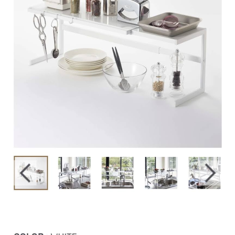 Yamazaki Home Expandable Kitchen Support Rack - Picture 3 of 8